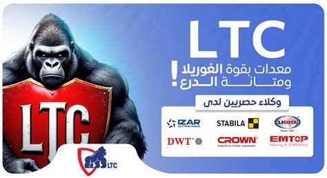 3- شركة 3D Tech