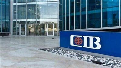 3- عمولة صرف تأشيرة CIB