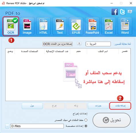 5 خطوات لتحويل Windows 7 إلى العربية 5 خطوات لتحويل Windows 7 إلى العربية
