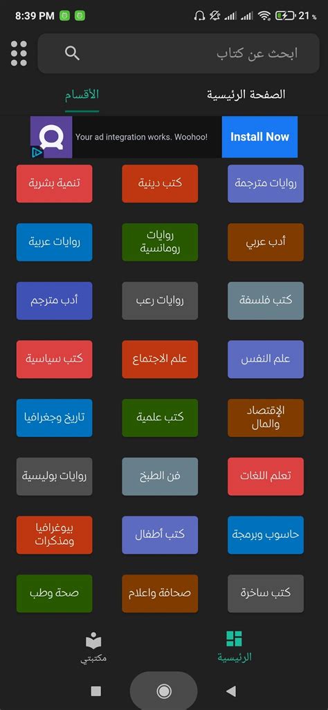 (6) النور (6) النور