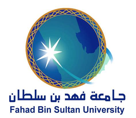 6- الوحدات والمراكز الأخرى المشمولة في نموذج جامعة الأمير فهد بن سلطان 6- الوحدات والمراكز الأخرى المشمولة في نموذج جامعة الأمير فهد بن سلطان