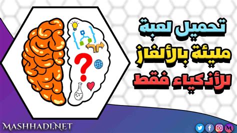 6- لعبة Skillz هي واحدة من ألعاب ذكاء الكبار