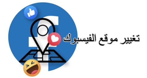 7- موقع الفيسبوك الخاص بجامعة المستقبل