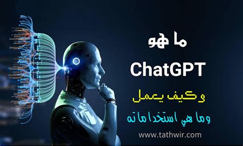 GPT هو اختصار لـ Get Paid to