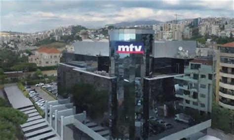 MTV لبنان
