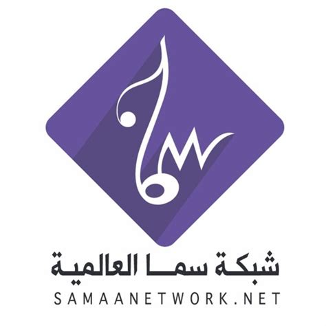 Stream تكبيرات العيد - بصوت فريق الوعد الفني by Samaa Network Stream تكبيرات العيد - بصوت فريق الوعد الفني by Samaa Network