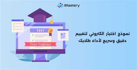 uquiz.com اختبار دقيق
