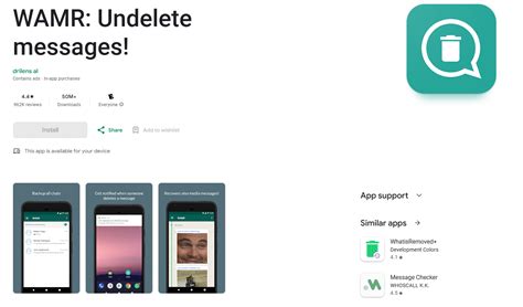 WAMR لنظام Android لاسترداد رسائل WhatsApp بعد الحذف WAMR لنظام Android لاسترداد رسائل WhatsApp بعد الحذف