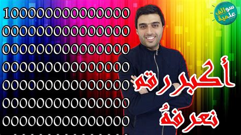 x-function max، والتي تُرجع أكبر رقم في مجموعة أرقام محددة