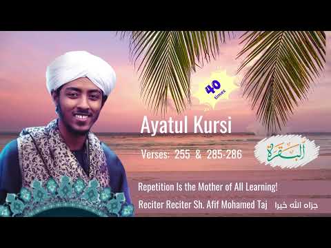 Heart Touching Recitation Ayatul Kursi 2 255 Verses 2 285 286 Afif Mohamed Taj