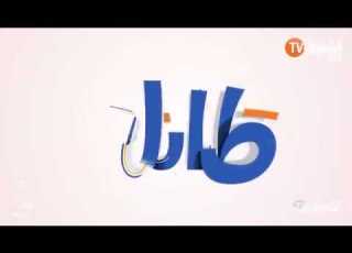 السلسلة الفكاهية الطابلة الحلقة 11