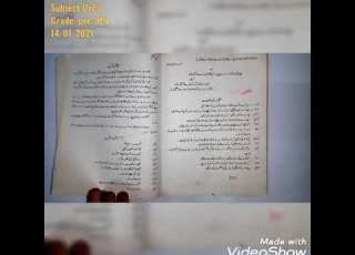 مکالمہ نویسی اردو جماعت ہشتم