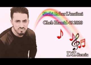  شاب حميد 46 سبابي الزهر المعني Cheb Hamid 46 Sbebi Zhar Lma3mi