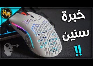 تحسين الايم عن طريق توحيد ال Sensitivity في جميع الالعاب