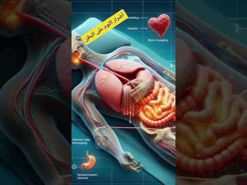 النوم على البطن راحة مؤقتة وأضرار حقيقية النوم معلومات