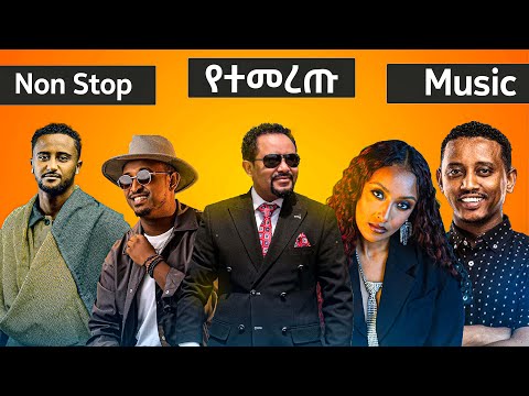 Nonstop Amharic Music Remix New Ethiopian 2026 Music Collection