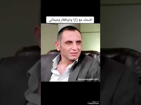 الوادي تجارة الخال زازا وميماتي وفكرت الوادي تجارة الخال زازا وميماتي وفكرت