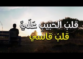  ر د السلام رسول بعض الناس بهاء الدين زهير من شعر الغزل