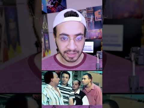 صعيدي في الجامعه الامريكيه الجزء الثاني