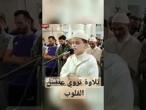 تلاوة خاشعة الحنجرة الذهبية ماتيسر من سورة الجن AlJinn الشيخ عبد العزيز سحيم