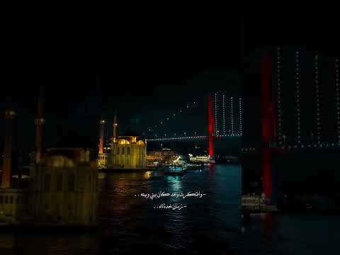 وافتكرت لما جت عيني في عينه وإفتكرت محمد حماقي اغاني ستوريات حالات تصميم