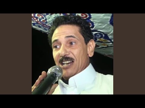 Gete Leih جيتى ليه