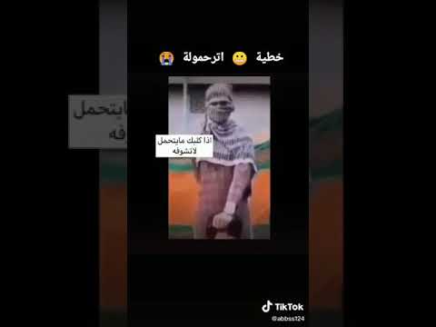 اذا كلبك مايتحمل لاتدخل اب يقتل ابنه اذا كلبك مايتحمل لاتدخل اب يقتل ابنه