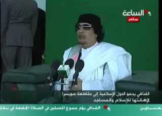  راي العقيد معمر القذافي في السنة والشيعة
