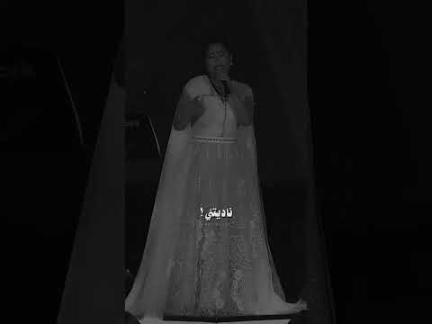 ولا عمري جيتلك إنت إللي جيتني ايه ايه شيرين Shorts