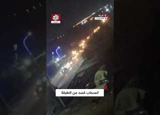 شاهد لحظة انسحاب قوات قسد من مدينة الطبقة بريف الرقة السوري