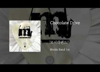Chocolate Drive 모이다밴드