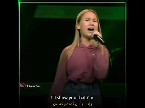 Sia Unstoppable Kurdish Subtitle Lyric