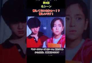 スクールウォーズ 第8話 名シーン 悔しくないのかぁ 悔しいです Shorts