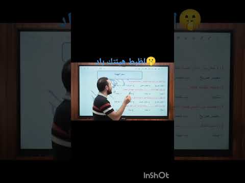 أفهم اسم الهيئة النحو ثانوية عامة اكسبلور نحو تدريبات مجانية