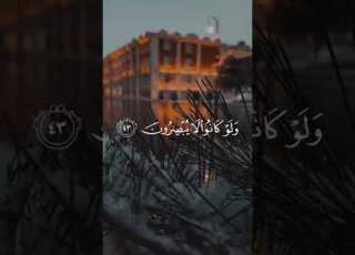 أعظم رغبة إصلاح الذي بينك وبين الله