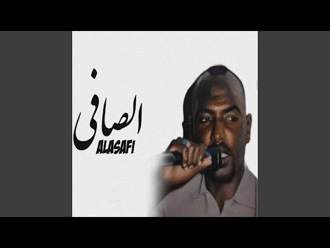 Sortak Men Bali صورتك من بالى