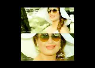 سارية السواس قلب قلبي 2012