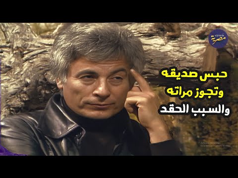 اجمال اعمال الدراما عن الحقد في السهرة الاجتماعية لحظة صدق مع سعيد عبدالغني وسلوى محمود اجمال اعمال الدراما عن الحقد في السهرة الاجتماعية لحظة صدق مع سعيد عبدالغني وسلوى محمود