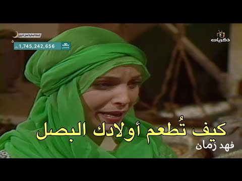 من المسلسل الفكاهي جحا الضاحك الباكي 1990 خالد السيد سناء حامد أنطوان كرباج مارسيل مارينا
