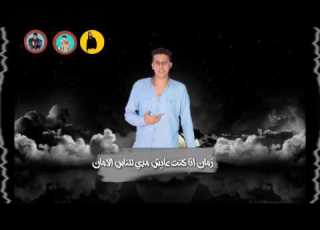 موال اكبر صدمه فى حياتى موال الحب ضاع غناء شوالى كفر الشيخ 2020