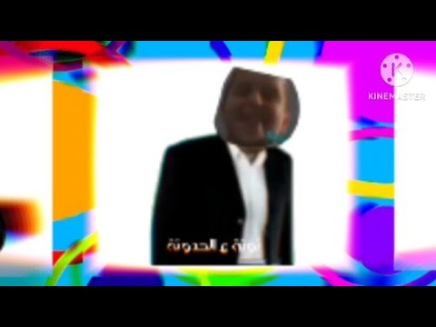 اعلان حفل طيور الجنة 2 في حائل