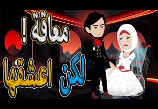 Disabled But I Adore Her A Story A Love Like No Other TotaOmagy