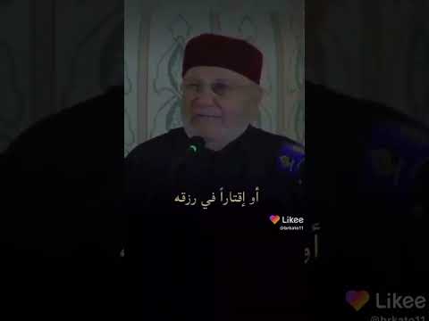 إن الله يرحم من في السماء والأرض