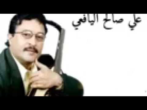 علي صالح اليافعي ما بو هند انا المؤتمر حزب القوة الضاربة