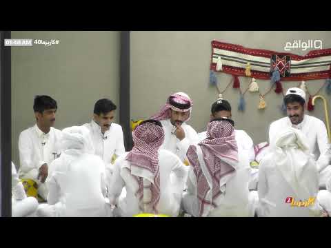 وداعية تهز ضلوع صدر العاشق الولهان محمد ال راجح كاريزما40