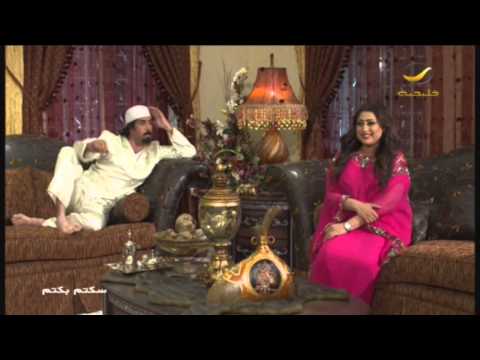 مسلسل سكتم بكتم 4 حلف الوزير الحلقة 23 سكتم بكتم روتانا خليجية