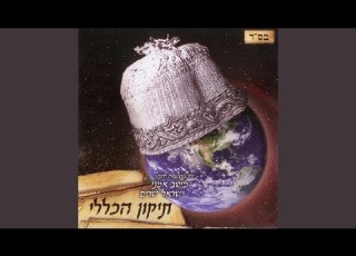 לכו נרננה
