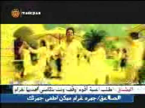 انزل ياجميل وليد توفيق