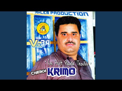 Jamais Nenssak Ya Khti