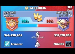  اليوم الاول VS شرح أقوى تحالف عربي
